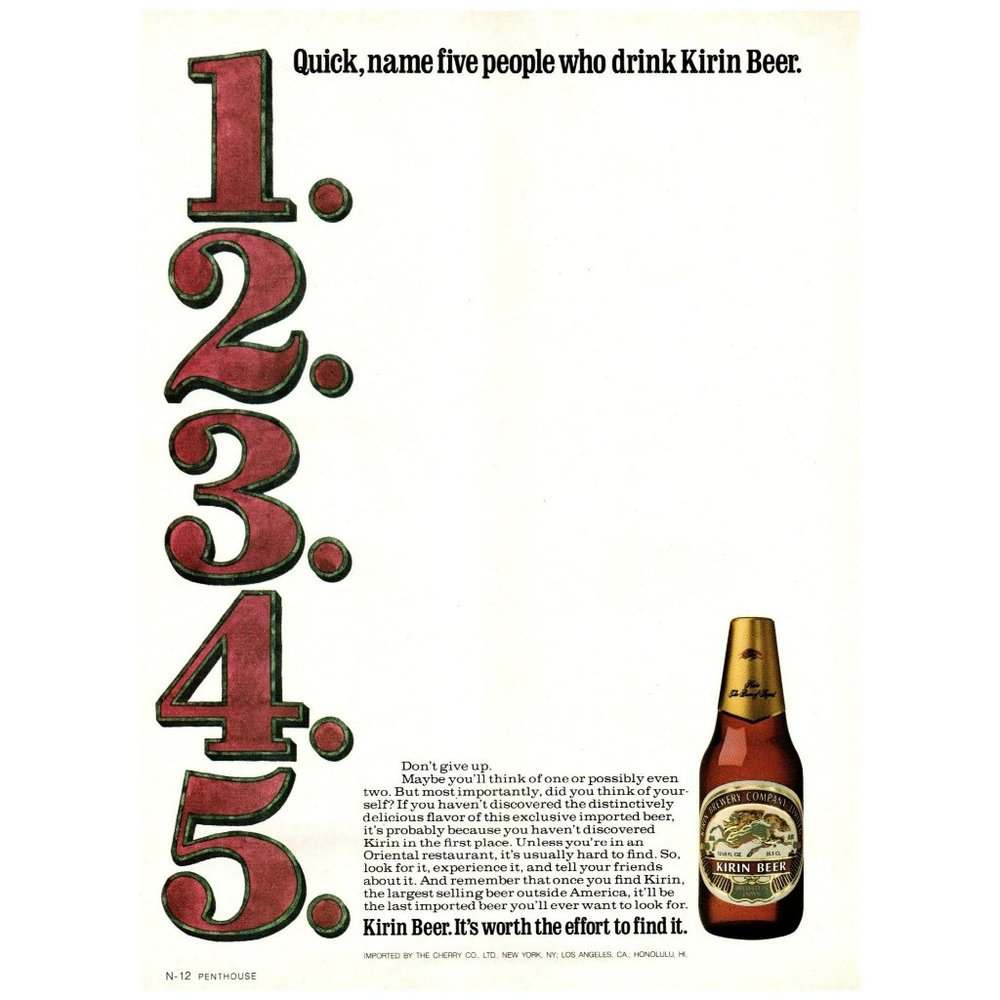 1981 Kirin Saki Japanese Beer Vintage Print Ad It's Worth the Effort Wall Art